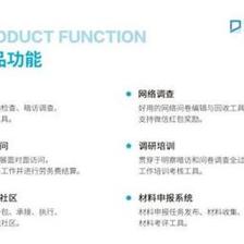 調研工廠與iSlide攜手川報集團，2020員工業務培訓圓滿落幕